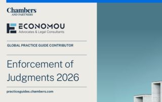 Economou & Co Contributes in Chambers Enforcement of Judgments 2026